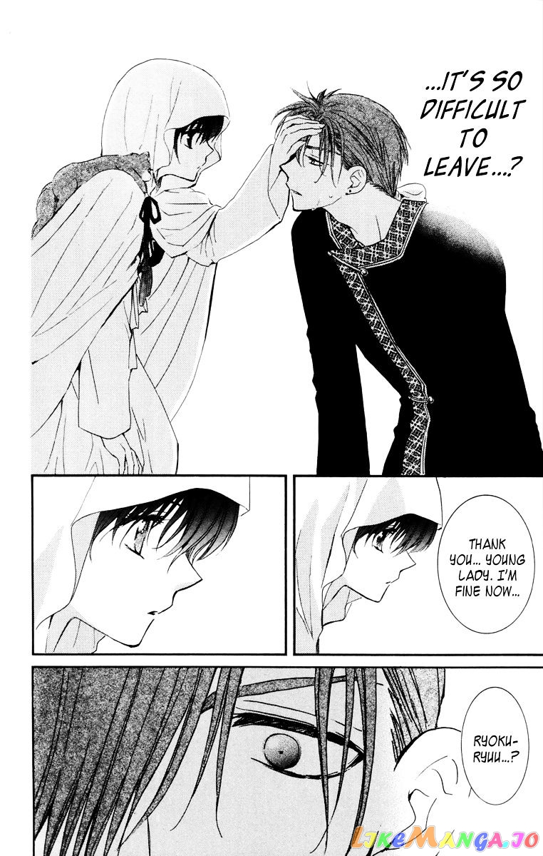 Akatsuki No Yona Chapter 30 image 10